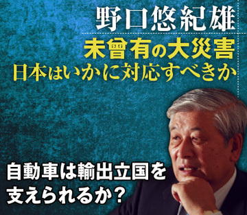 自動車は輸出立国を支えられるか？