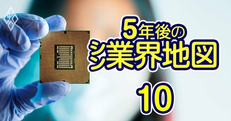 エヌビディア、TSMC、東京エレクトロン…AI時代の半導体勝者は？期待大の「意外な2社」も判明