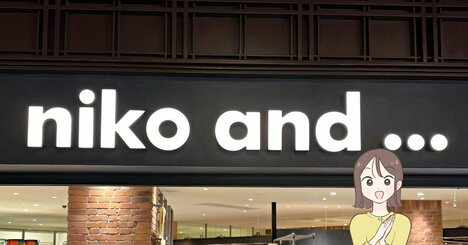 「店舗で一目惚れ」ニコアンドの“お財布がいらないバッグ”収納力が異次元すぎる！「たくさん入れるところがある」「お金やカードも取りやすい」