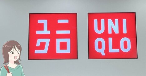 「色違いで4着買いました」「40代でもイイ感じ」ユニクロの“高見えスウェット”楽ちん×体型カバーで天才すぎる！「毎日愛用しています」