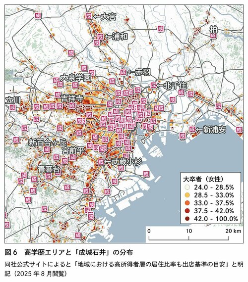 図6　高学歴エリアと「成城石井」の分布