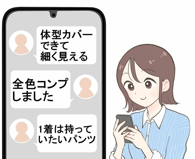 「全色コンプしました」GUの『2990円バルーンパンツ』が大好評「ほぼこれしかはいてない」「1着は持っていたいパンツ」《購入レビュー》