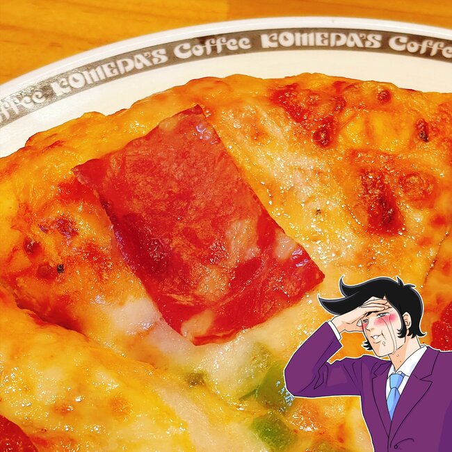 「チーズがアホみたいにのってる」コメダ珈琲の“昭和の喫茶店みたいなメニュー”毎日食べたいくらいウマい!「見た目以上の腹持ちの良さ」「専門店より好き」《実食レビュー》