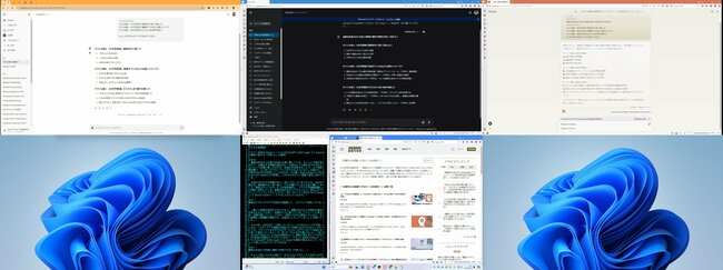筆者は3つのブラウザで生成AIを起動して、同じプロンプトを貼り付けて利用している