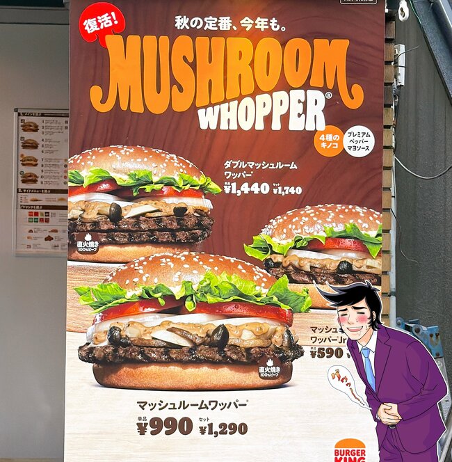 「美味しすぎて100個食べたい」バーガーキングの“豪快すぎる限定バーガー”が絶賛の嵐！「1番うまいやつ」「一生やってくれませんか？」《実食レビュー》