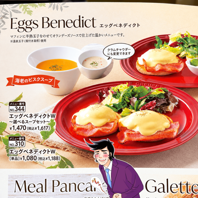 「最高の朝になりました」むさしの森珈琲の“ご褒美モーニング”朝からこんなに豪華でいいんですか?「めっちゃ美味しい」「やっぱりこのモーニングが好き」《実食レビュー》