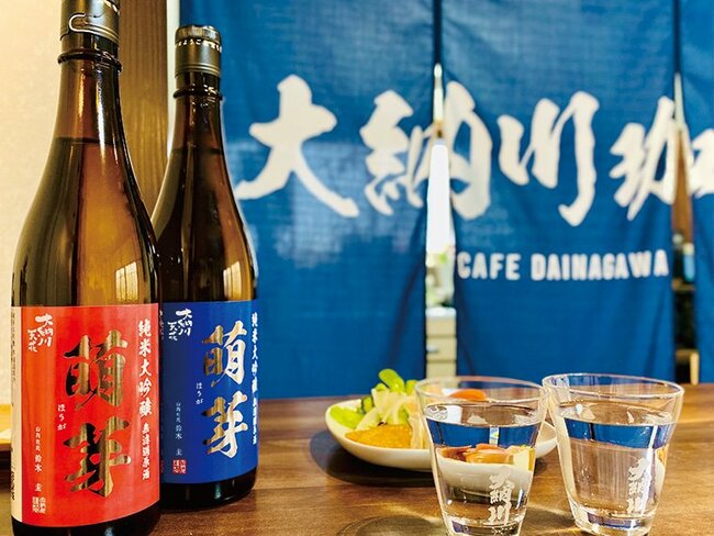 新日本酒紀行「萌芽」