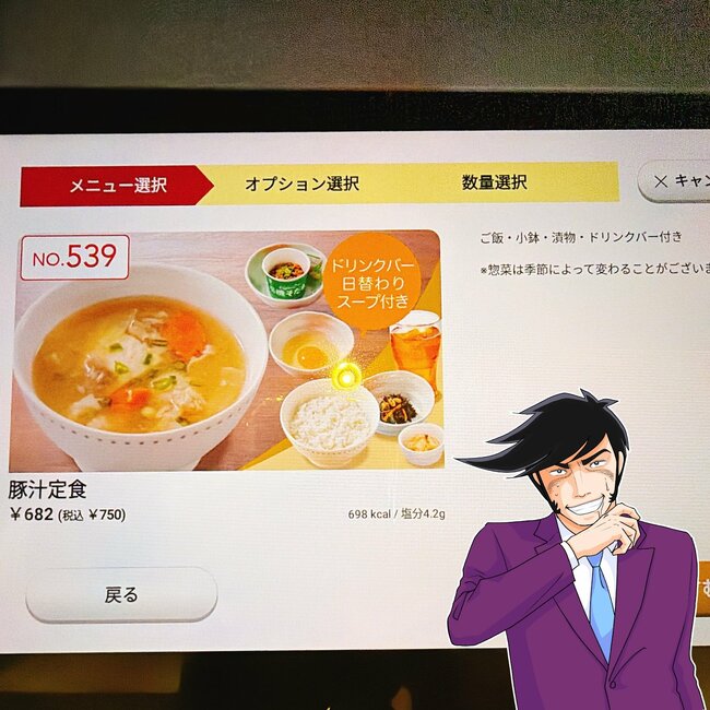 「本当においしい。朝から幸せ」ガストの“大満足モーニング”ボリュームあってお腹いっぱい!「ドリンクバーも付いてお得」「おかわりできるか聞いてしまった」