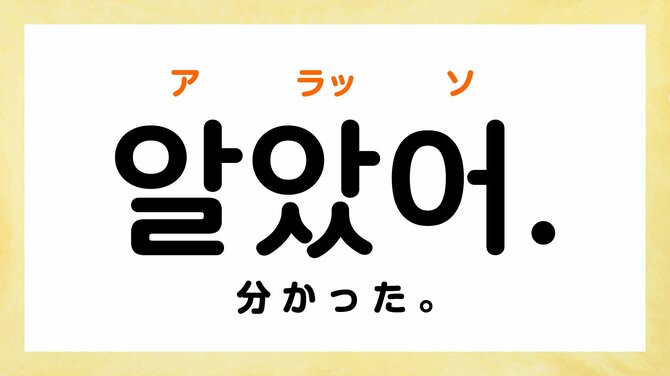 韓国語の「コマウォ」「ポゴシッポ」ってどういう意味？【韓国ドラマでよく聞くフレーズ5選】