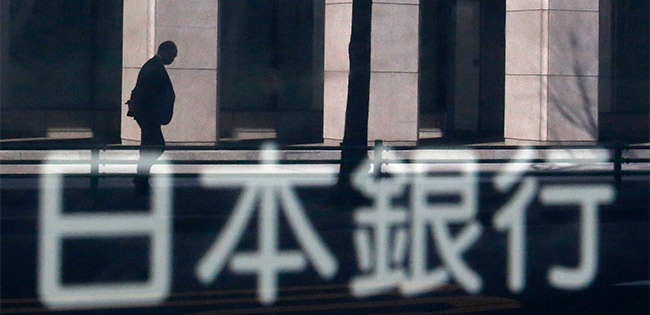 日本銀行