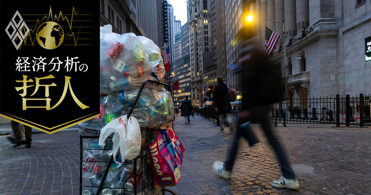 米国「K字型経済」の成長は持続できるのか、鍵はAIブームのステージ変化とFRB金融政策