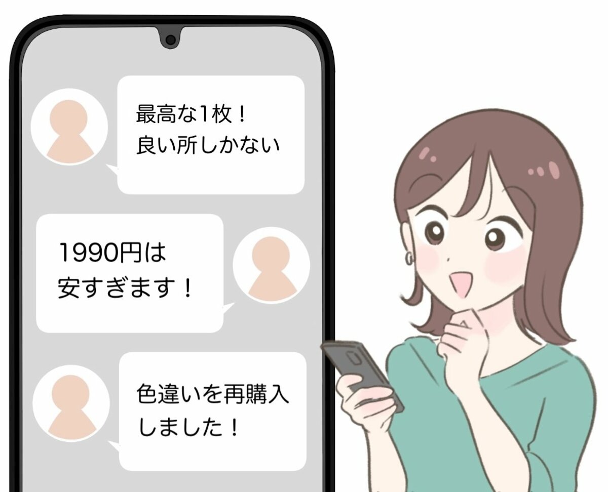 「1990円は安すぎます！」無印良品の“楽ちんパンツ”脚がすらっと長く見えて嬉しい！「良い所しかない」」「色違いを再購入」
