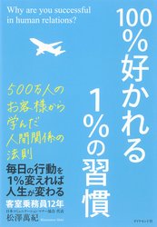 書籍 ダイヤモンド オンライン