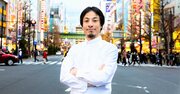 ひろゆきが語る「最初の実績をどうやって作ったのか」