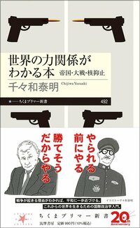 トランプがいくら介入してもイスラエル、パレスチナの戦闘が終わらないワケ