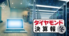 NTTデータ・野村総研は2桁増収で富士通・NECは減収、ITベンダー4社に明暗