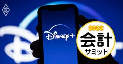 ディズニーと比べたNetflix“最大の弱点”とは？「Disney＋」は魔法の杖だ