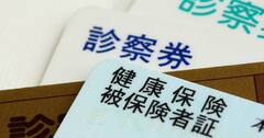 なぜ、健康保険は強制加入なのか？「厚生白書」に紐解く国民皆保険の理念