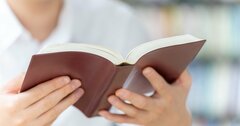 「本を読めばなにができるようになるんですか？」→大学教授の答えが深すぎた