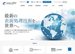 JCU(4975)の株主優待