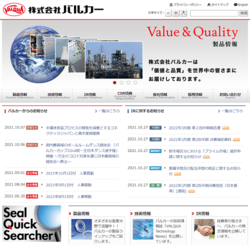 バルカーは、産業向けの配管・機器用シール材を扱うシール製品事業が主軸の会社。