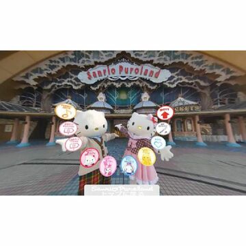 サンリオキャラクターが目の前に 360度コンテンツ公開