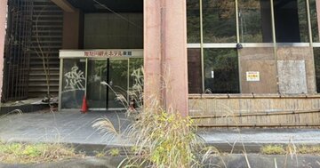 鬼怒川温泉の廃墟ホテル群が暗示する「インバウンド依存」の観光地の末路