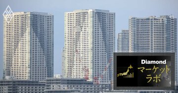 東京都心のマンションは本当に「バブル」か、賃料・金利・需給で真贋を徹底検証