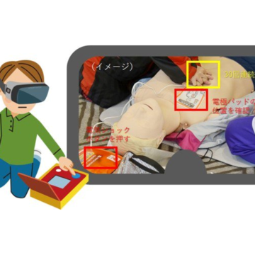 8K対応VR配信ソフトに新バージョン