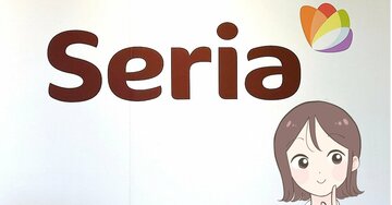 セリア、すごいじゃん…!無印に売ってそうな「天才クリアケース」まさかの使い方が便利すぎた!