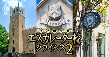 早稲田と慶應義塾だって悩んでいる…“上智とどっこいどっこい”の裏成績表があぶり出す「2強の泣きどころ」とは？