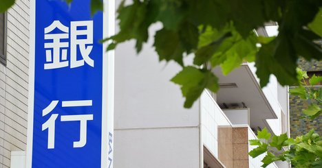 銀行がコロナで赤字に陥った融資先の支援を続ける本当の理由