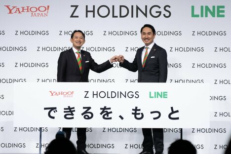 3つのスーパーアプリと4つの注力領域──解説・ヤフーとLINEの経営統合