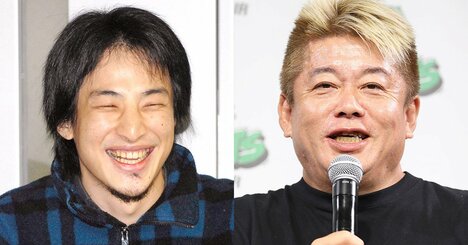 三宅香帆が指摘する「ひろゆき」と「ホリエモン」の本質的な違い