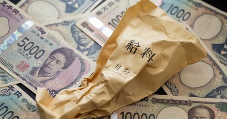 年収が低い会社ランキング2026【ワースト5】年収200万円台の2社の実名