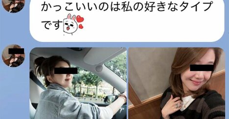「55歳で一緒に退職しましょう」...ロマンス詐欺も一発ブロック！警察庁がオススメする「2つのアプリ」