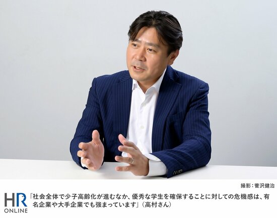 “就職人気企業ランキング”の変遷で知る、学生の動きと採用活動のヒント