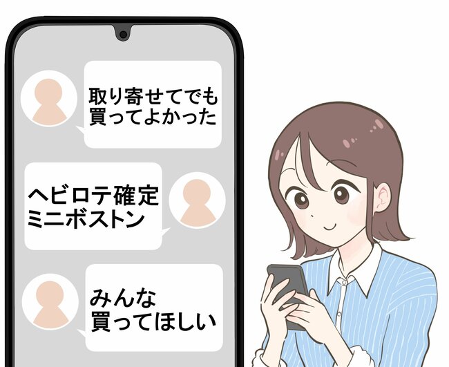 「取り寄せてでも買って良かった」「ヘビロテ確定」無印良品の“万能ミニバッグ”見た目以上に荷物が入って大助かりです！「みんな買ってほしい」