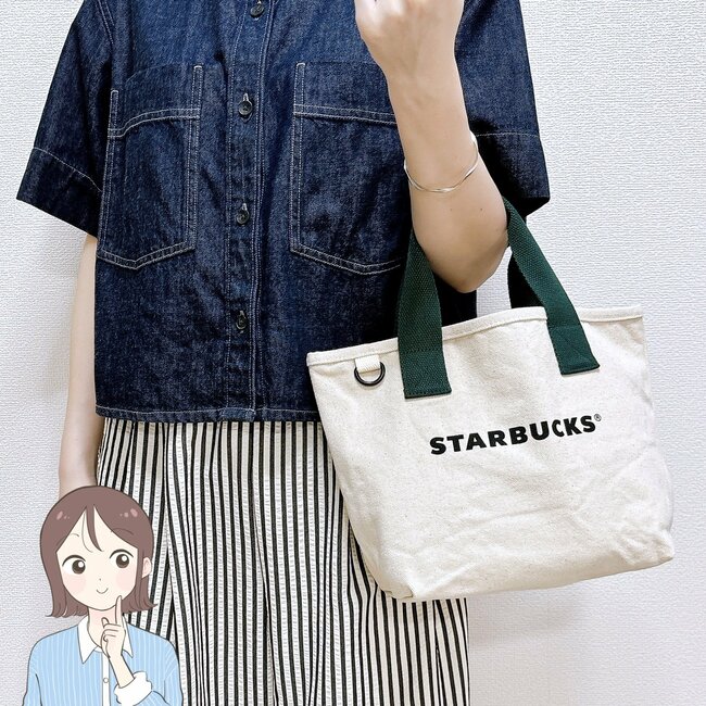 中でペットボトルが倒れない！スターバックスの“荷物がしっかり入るミニバッグ”が見た目以上の収納力！「使いやすさバツグン」「理想の大きさ」「買って良かった」【購入レビュー】