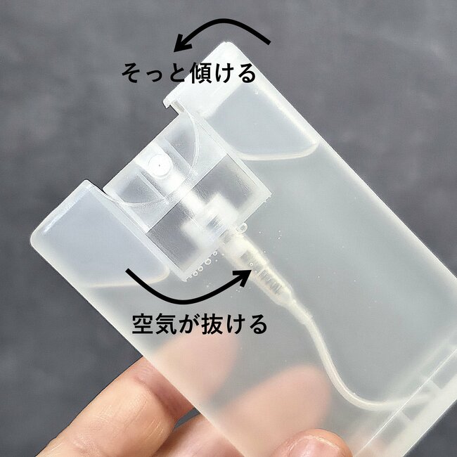 「何軒もまわってようやく見つけた！」セリアの“スリムすぎるスプレーボトル”除菌用アルコールが入れられて便利！「薄いから場所取らん」「もっと早く知りたかった」
