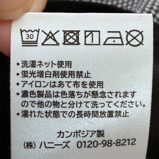 「スッキリ見えるのに暖かい」ハニーズの“ぽかぽかトップス”モコモコ着膨れしなくて嬉しい！「重ね着しても太って見えません」「楽ちんなのにキレイめ」