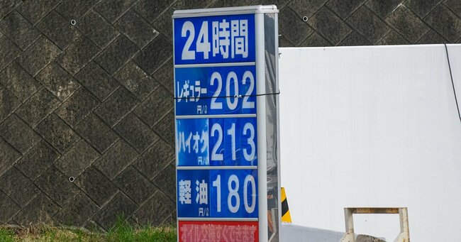 ガソリン200円台、電気代3割増も… 原油上昇の影響拡大、補助金は