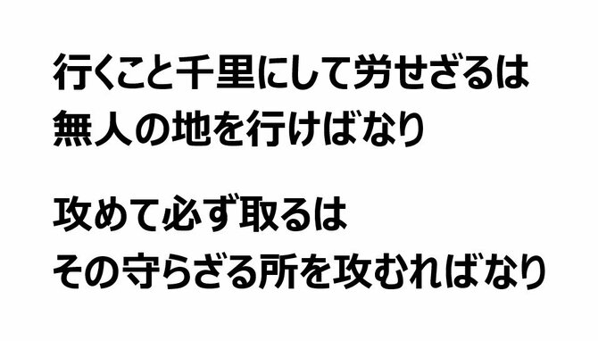 株で資産を増やせる人が見ている「これから上がる株」の兆候