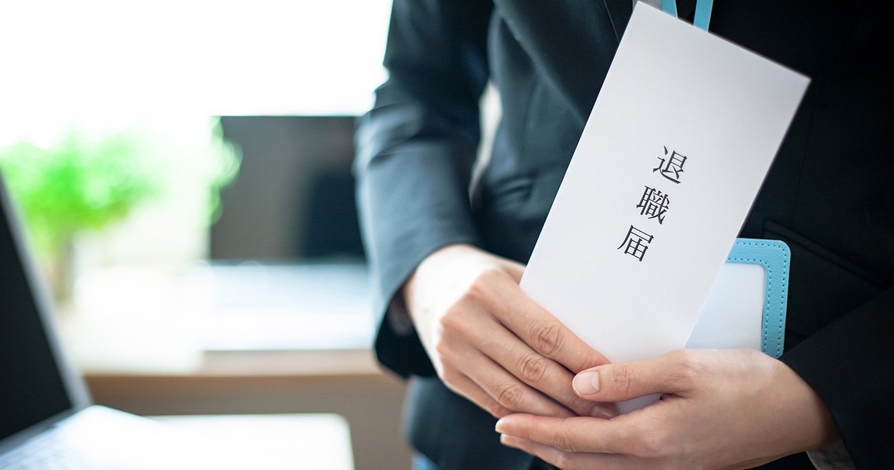 「転職? 逃げるのか?」退職の引き止めに応じても、幸せになるわけがない合理的な理由