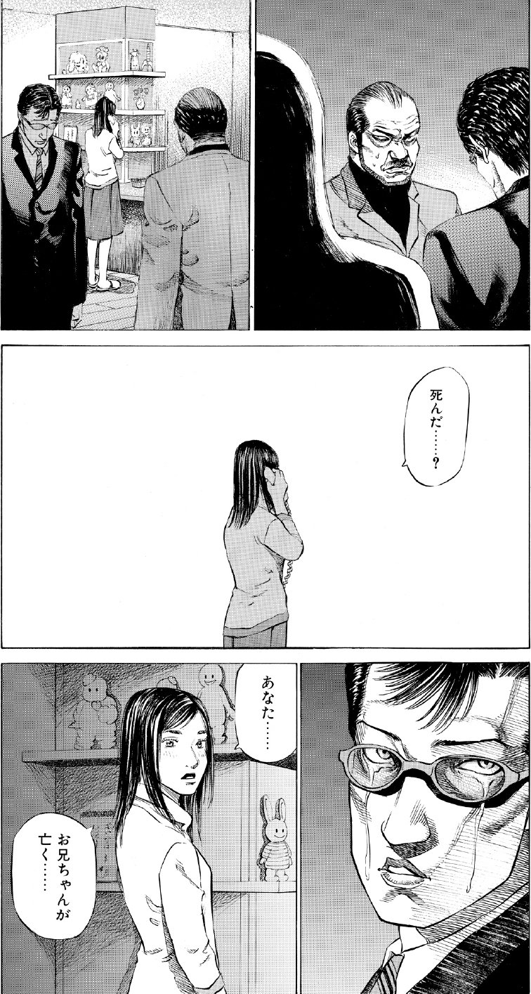 ブラックジャックによろしく　佐藤秀峰