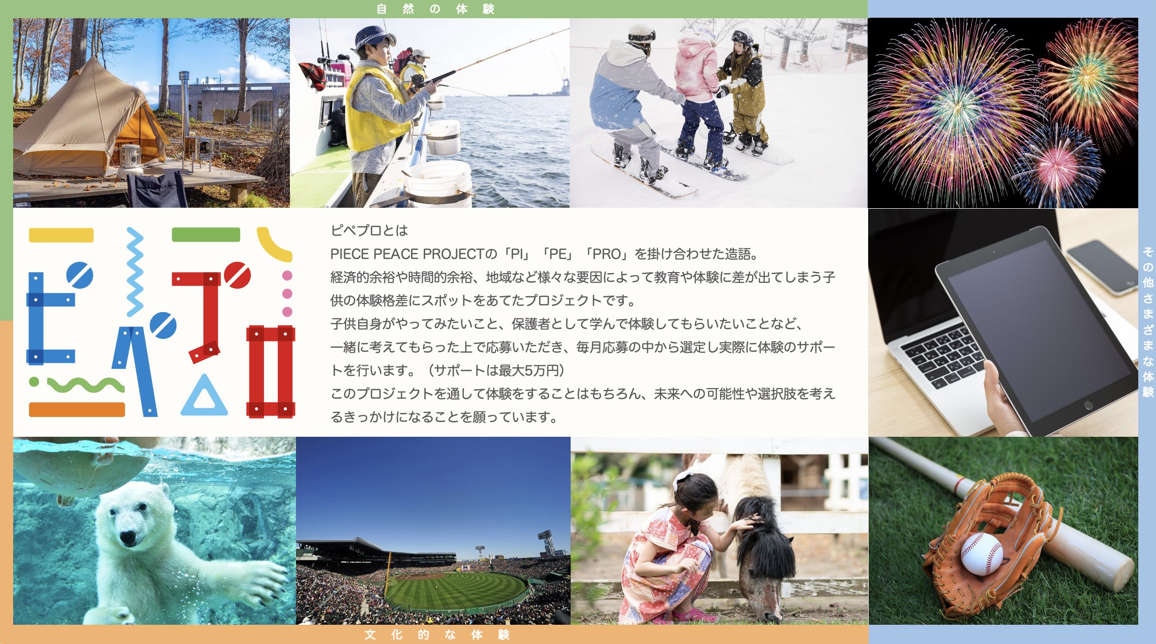 会社員が「人と差をつける」ために、知っておかないといけないこととは？