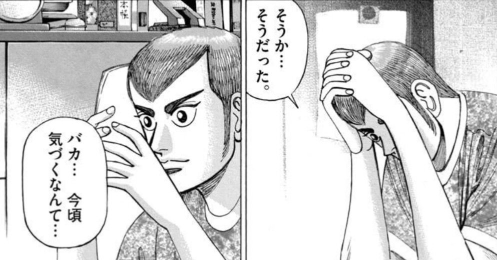 そりゃワークマン売れるワケだ…ニッチ企業が大成功した「トガリ」の秘密