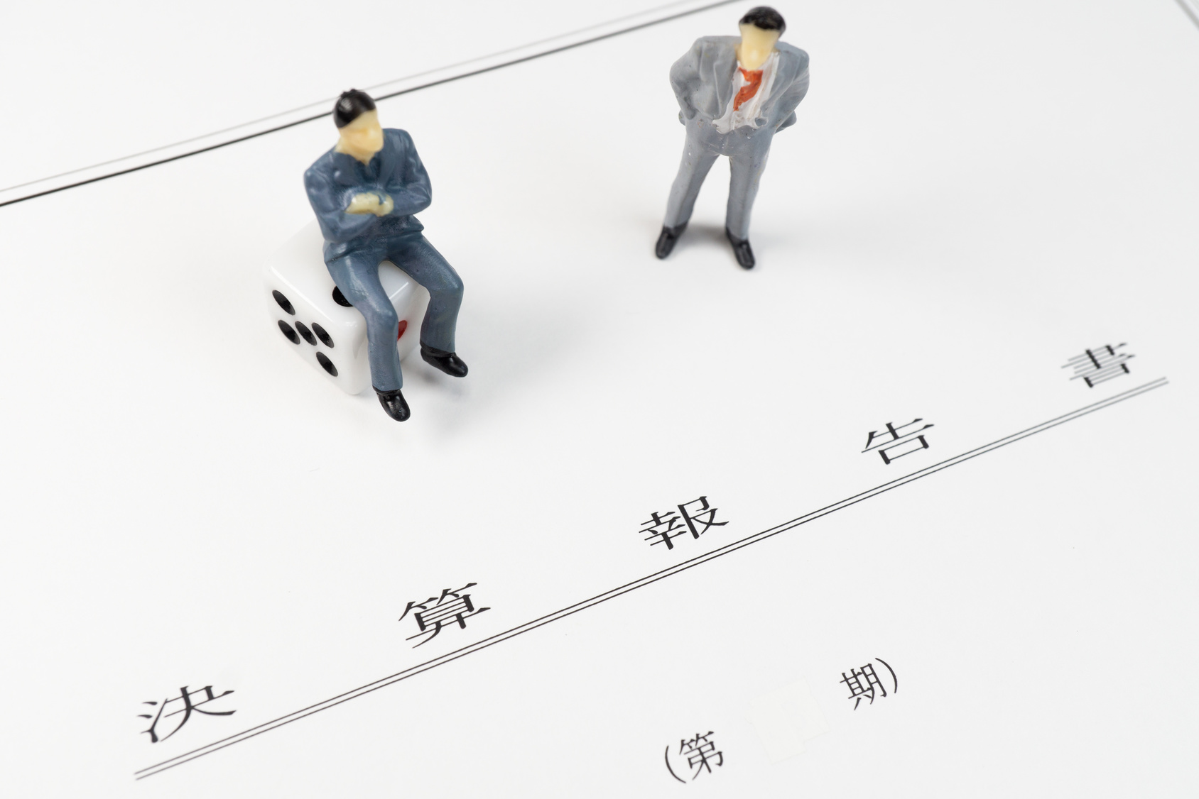 金融のプロも陥る資産運用の失敗その5：結局のところ「有名だから」と投資した