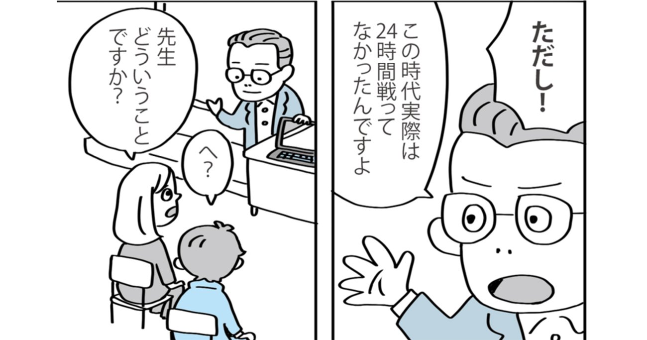 「昭和の熱血サラリーマン」より「イマドキ会社員」の方がよっぽど疲れてる納得の理由
