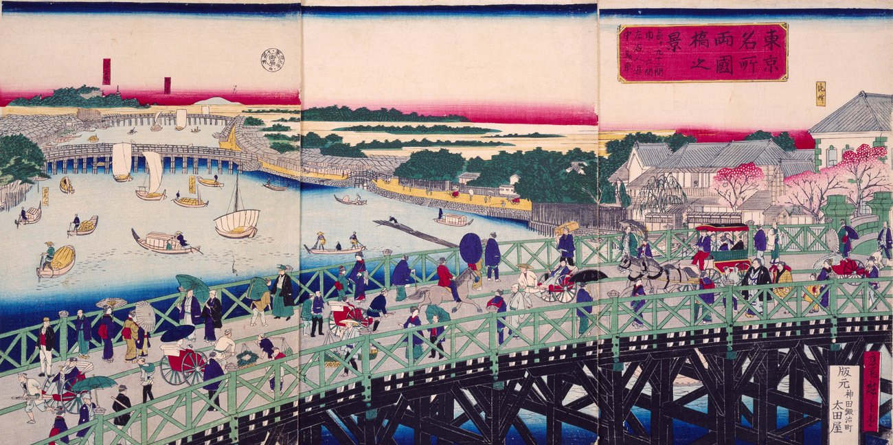 三代歌川広重 「文明開化絵 東京名所 両国橋之景」